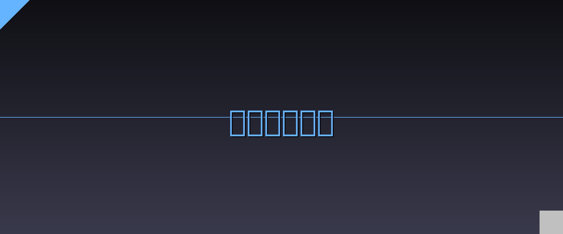 visual-optimize